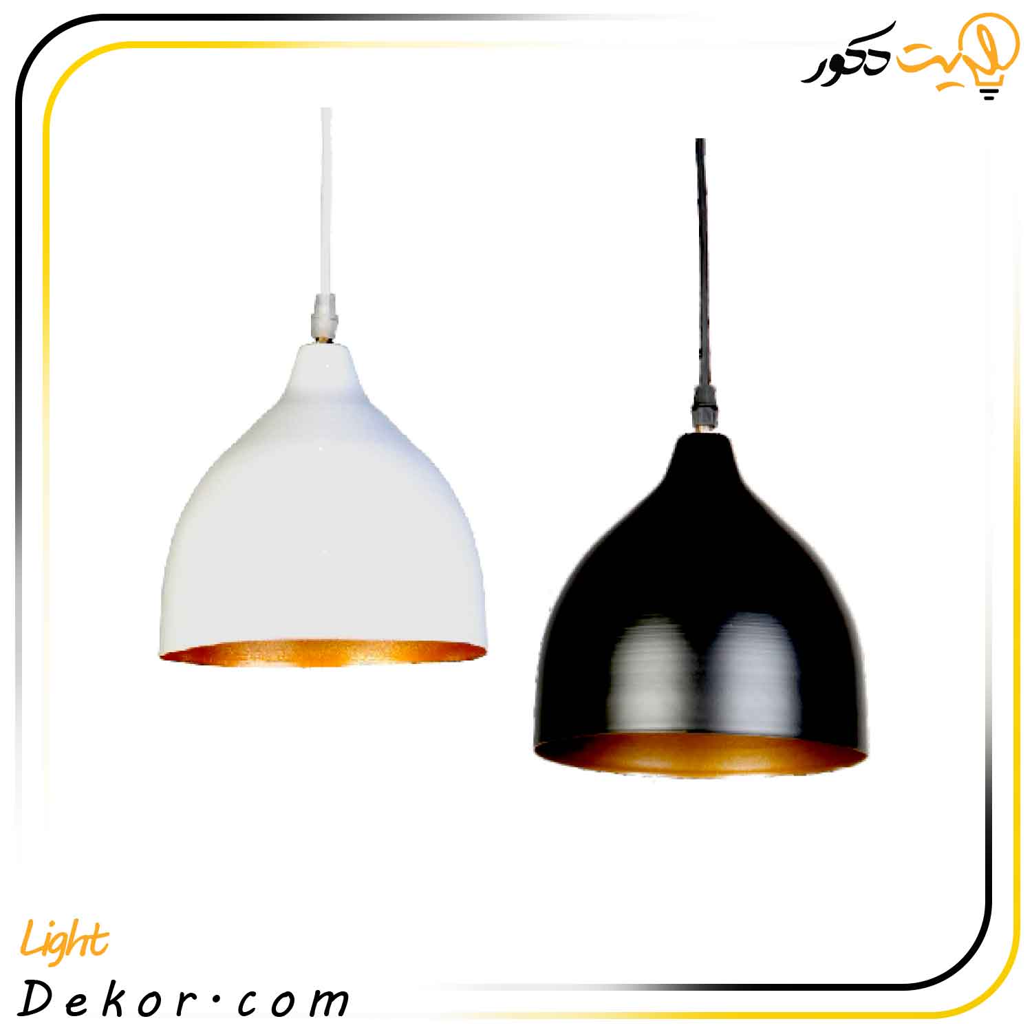 چراغ-آویز-کاسه-ای-تزیینی-کد--110 چراغ-آویز-کاسه-ای-تزیینی-کد--110