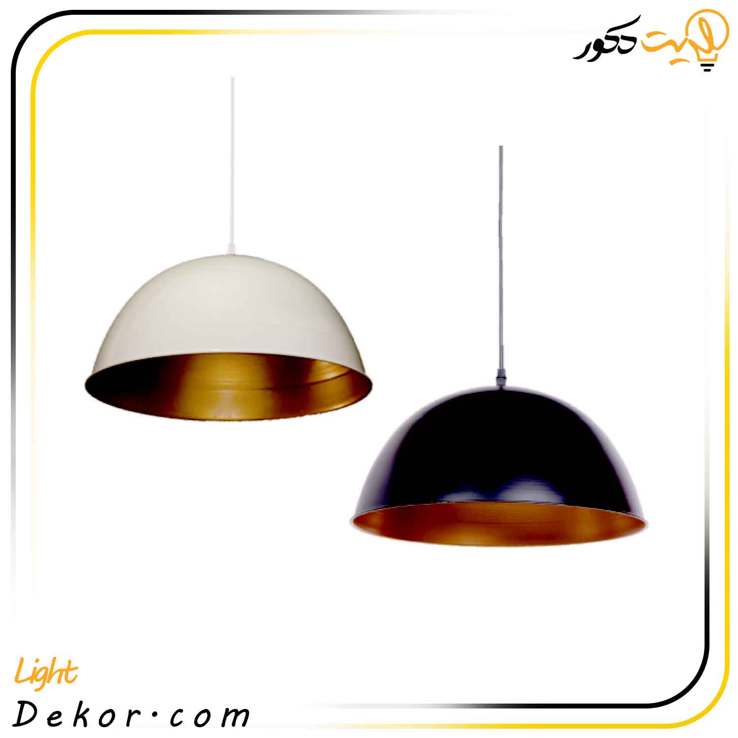 چراغ-آویز-کاسه-ای-تزیینی-کد-112-مشکی چراغ-آویز-کاسه-ای-تزیینی-کد-112-مشکی