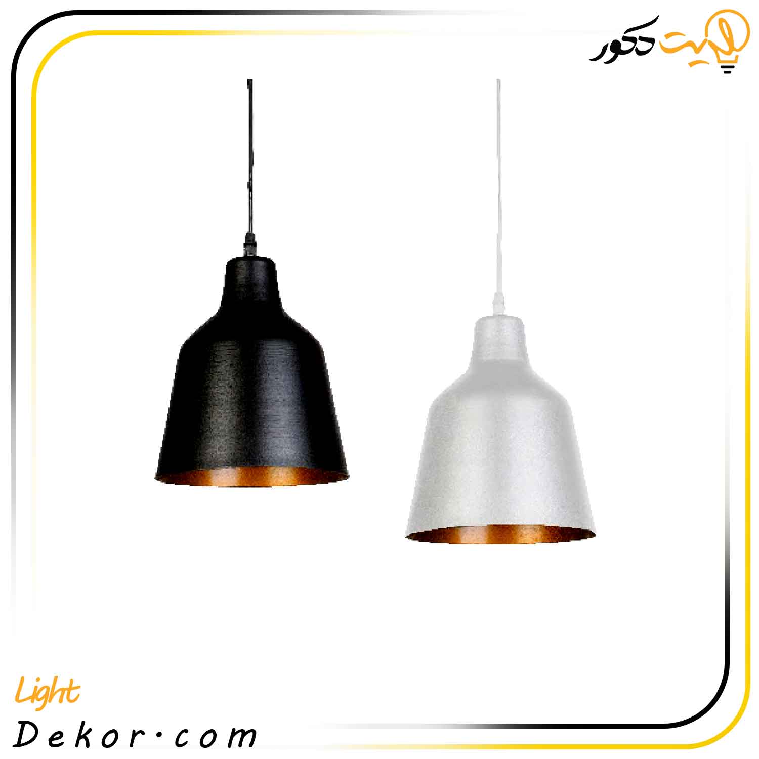 چراغ-آویز-کاسه-ای-تزیینی-کد-115-مشکی چراغ-آویز-کاسه-ای-تزیینی-کد-115-مشکی