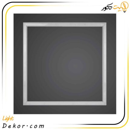 پنل-60-در-60-توکار-50-وات-مدل-بوردر-لایت-برند-پارس-شعاع