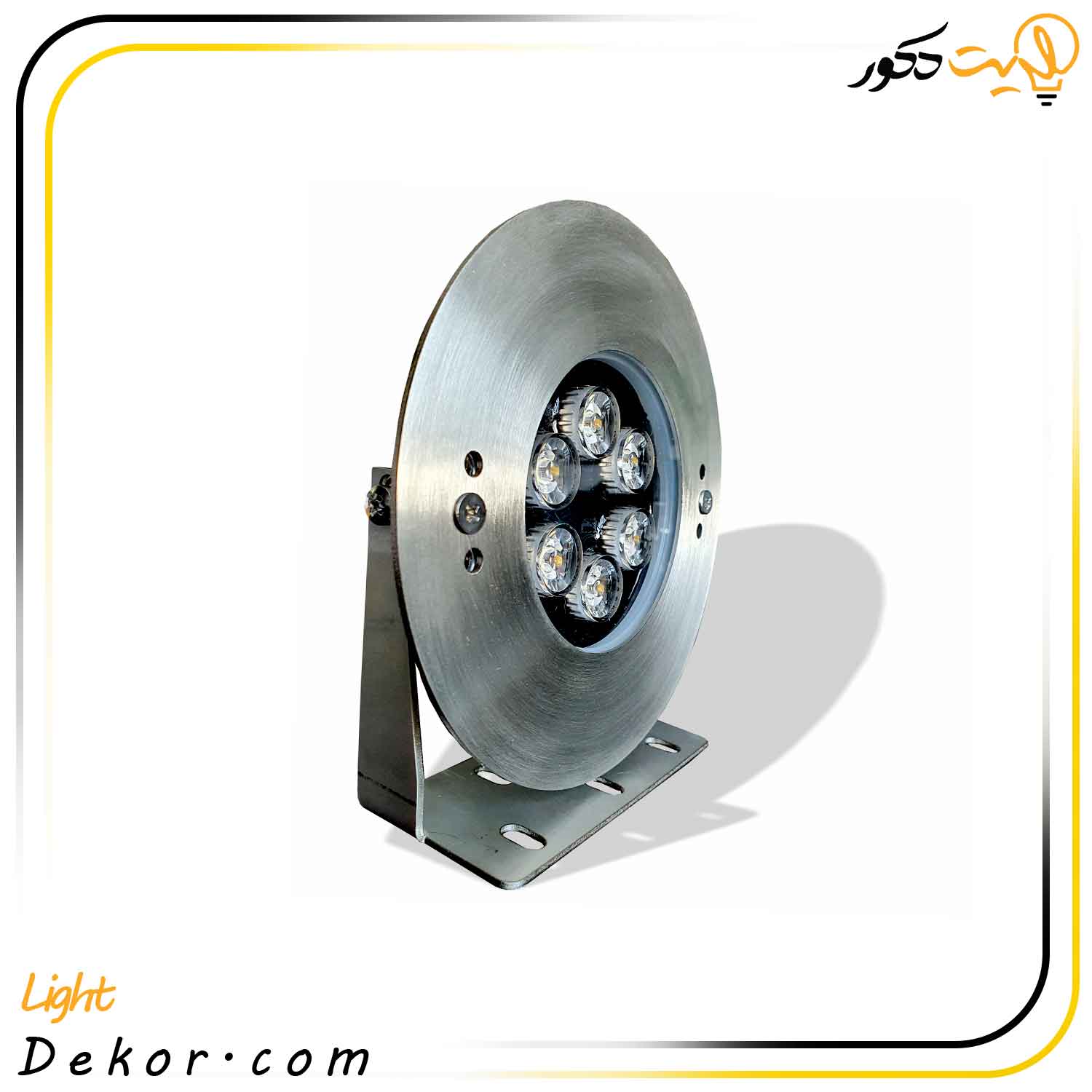 چراغ-استخری-آبنما-پایه-داری-12وات-تک-رنگ--فول-کالر-برند-استیل-یمکس چراغ-استخری-آبنما-پایه-داری-12وات-تک-رنگ--فول-کالر-برند-استیل-یمکس