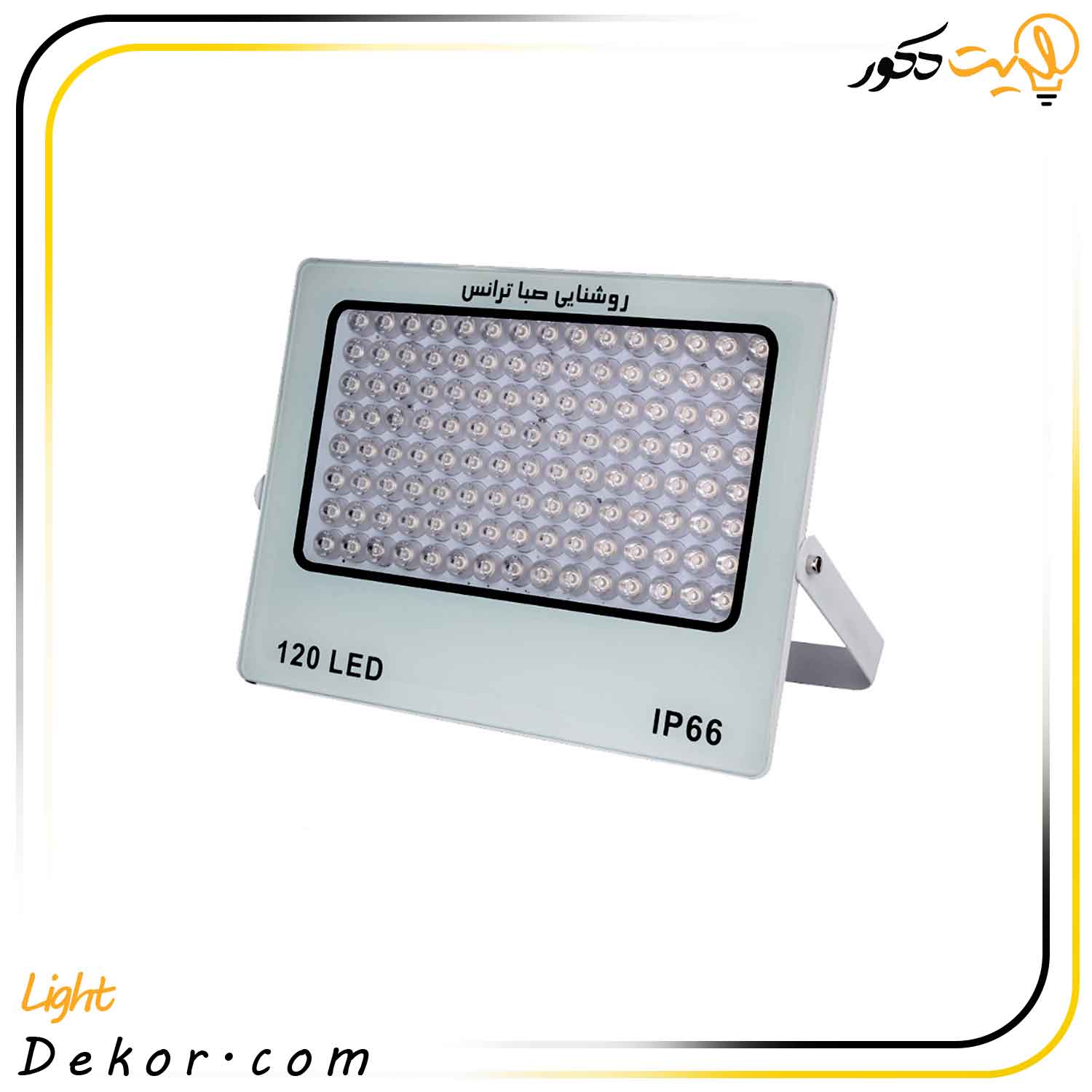 پرژکتور-120-وات-مدل-آیپد-صباترانس پرژکتور-120-وات-مدل-آیپد-صباترانس