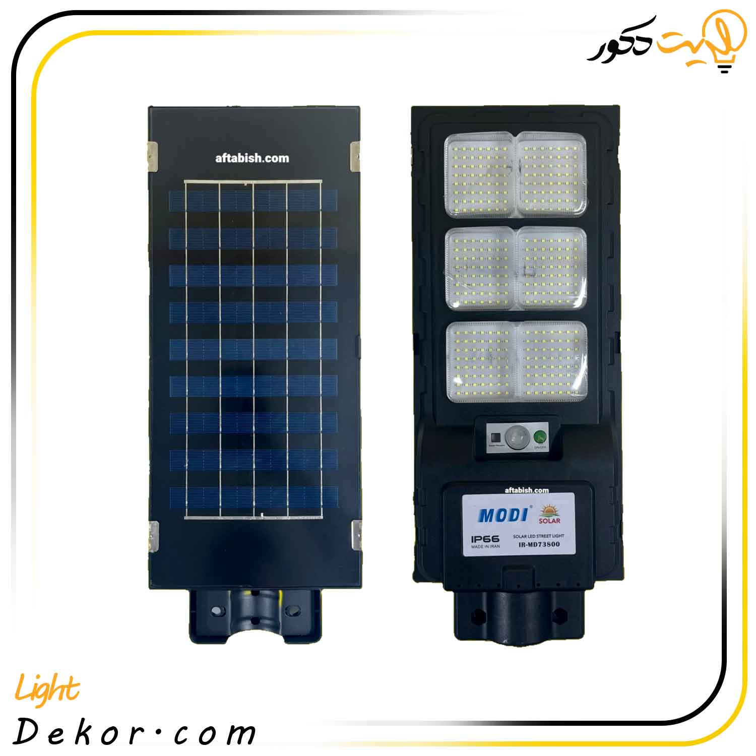 چراغ-خیابانی-خورشیدی-800وات-مدل-سولار-برند-مودی چراغ-خیابانی-خورشیدی-800وات-مدل-سولار-برند-مودی