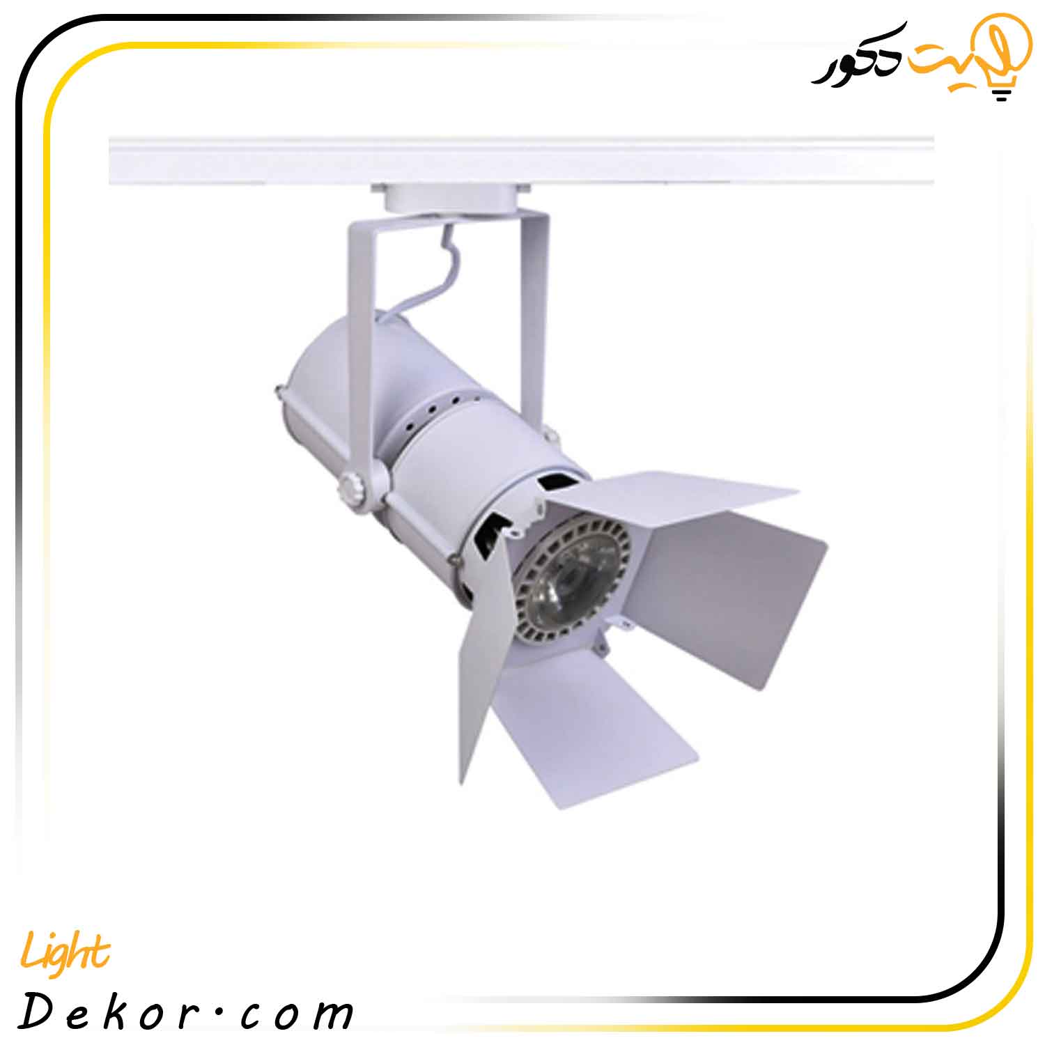 چراغ-ریلی-دمپردار چراغ-ریلی-دمپردار