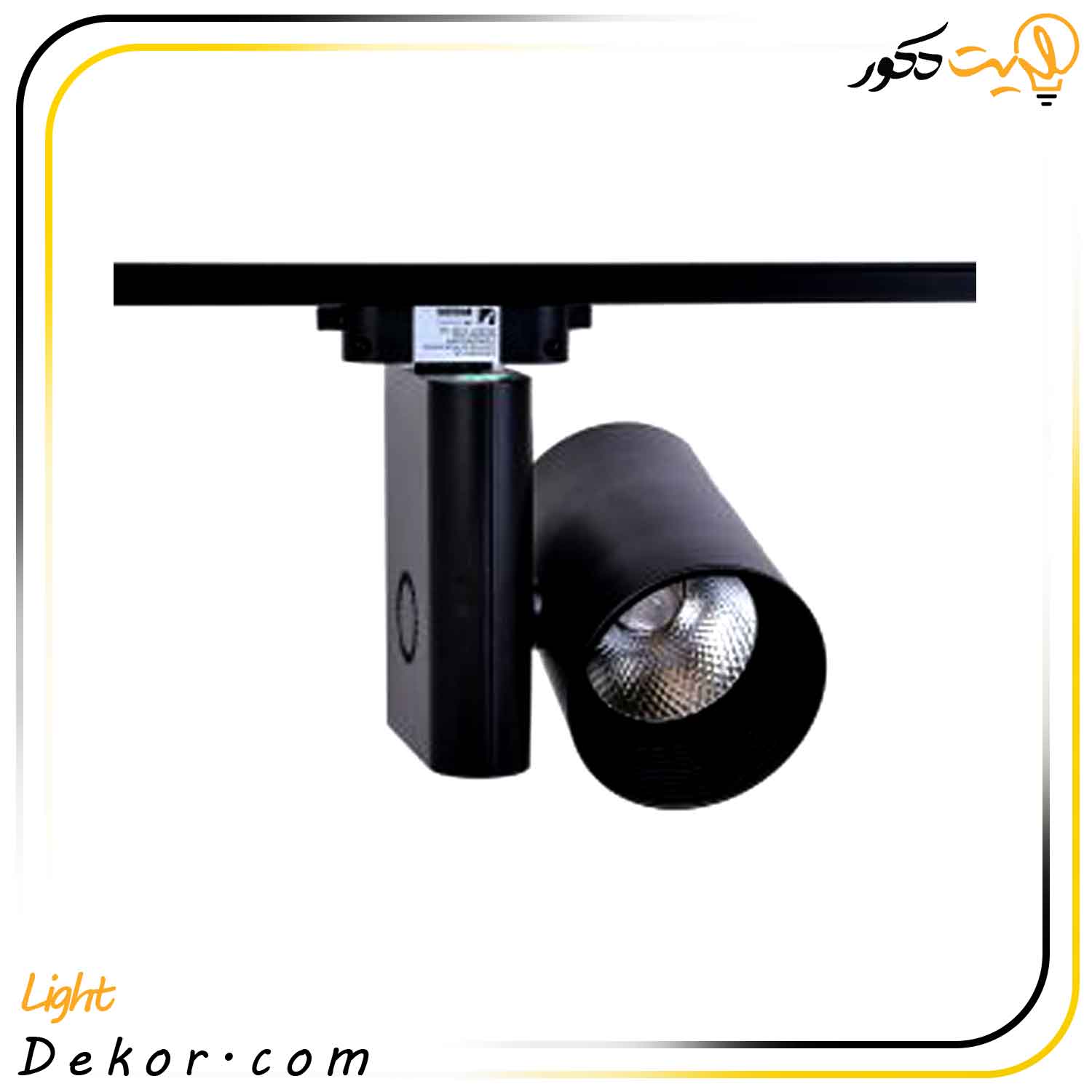 چراغ-ریلی-ستاره-شمال-30-وات چراغ-ریلی-ستاره-شمال-30-وات