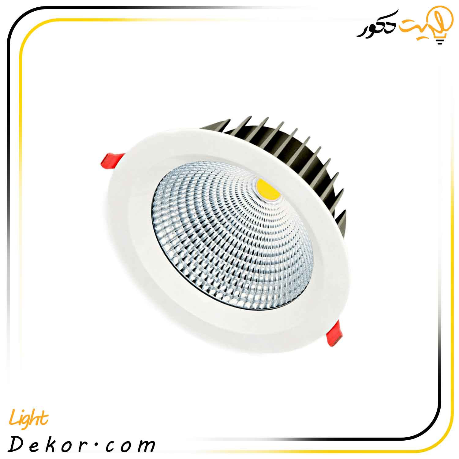 چراغ-سقفی-40-وات-توکار-سی-او-بی-برند-افشان چراغ-سقفی-40-وات-توکار-سی-او-بی-برند-افشان