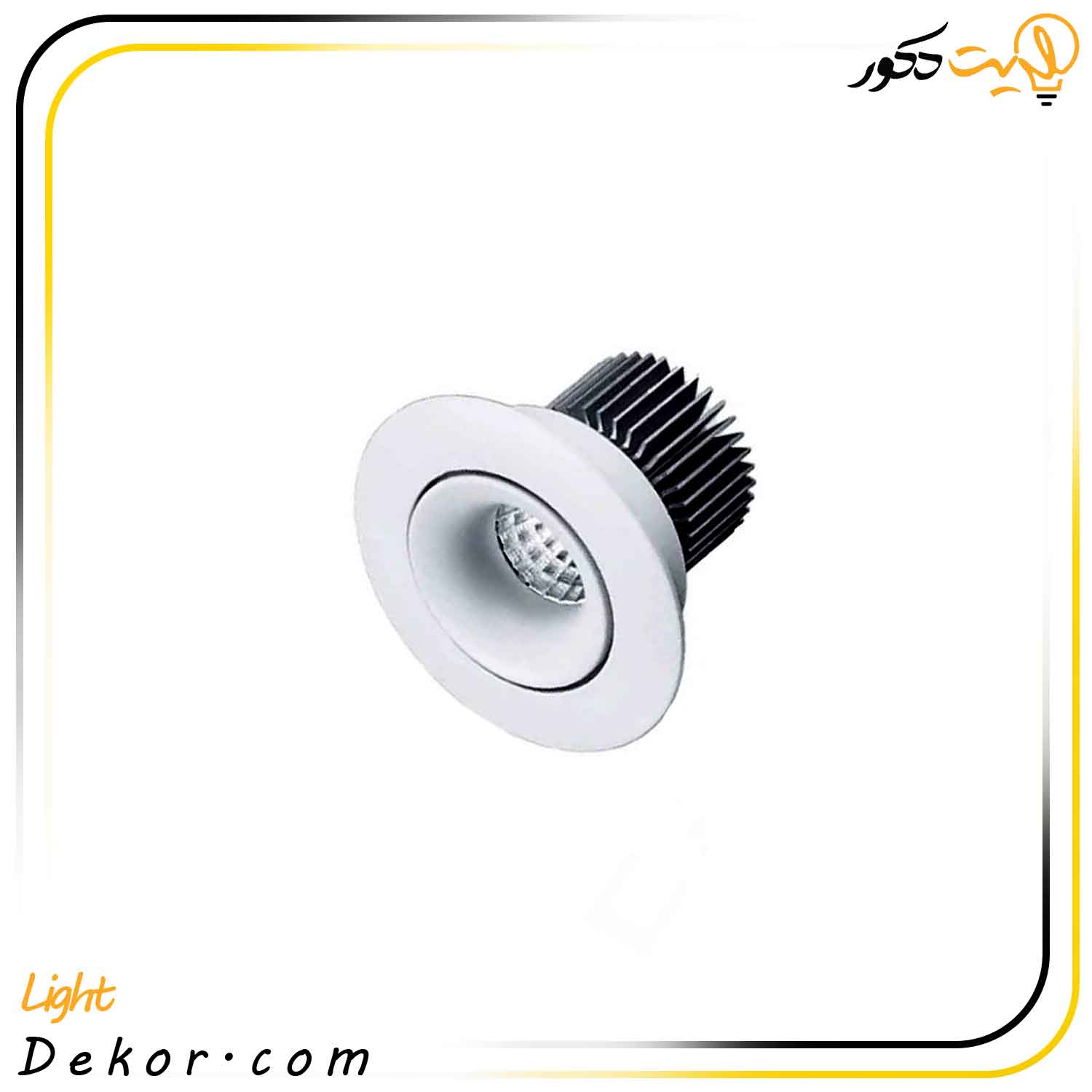 چراغ-سقفی-7-وات-توکار-متحرک-ای-دی-سی چراغ-سقفی-7-وات-توکار-متحرک-ای-دی-سی