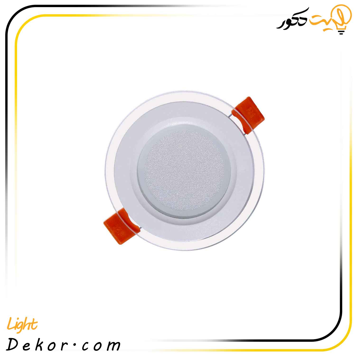 چراغ-سقفی-7وات-توکار-گرد-دورشیشه-پارس چراغ-سقفی-7وات-توکار-گرد-دورشیشه-پارس