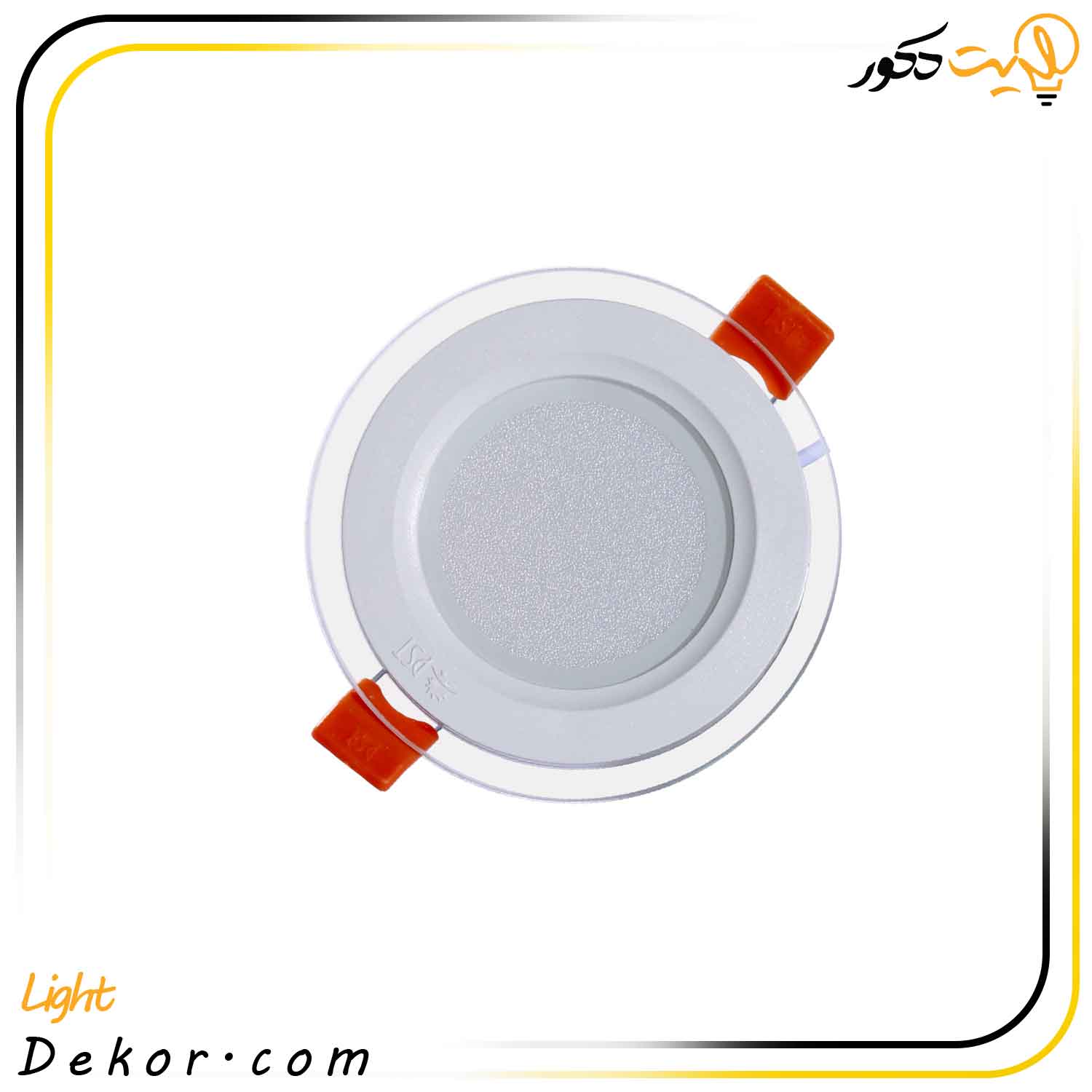 چراغ-سقفی-7وات-دورشیشه-گلاریس-برند-پارس-شعاع چراغ-سقفی-7وات-دورشیشه-گلاریس-برند-پارس-شعاع