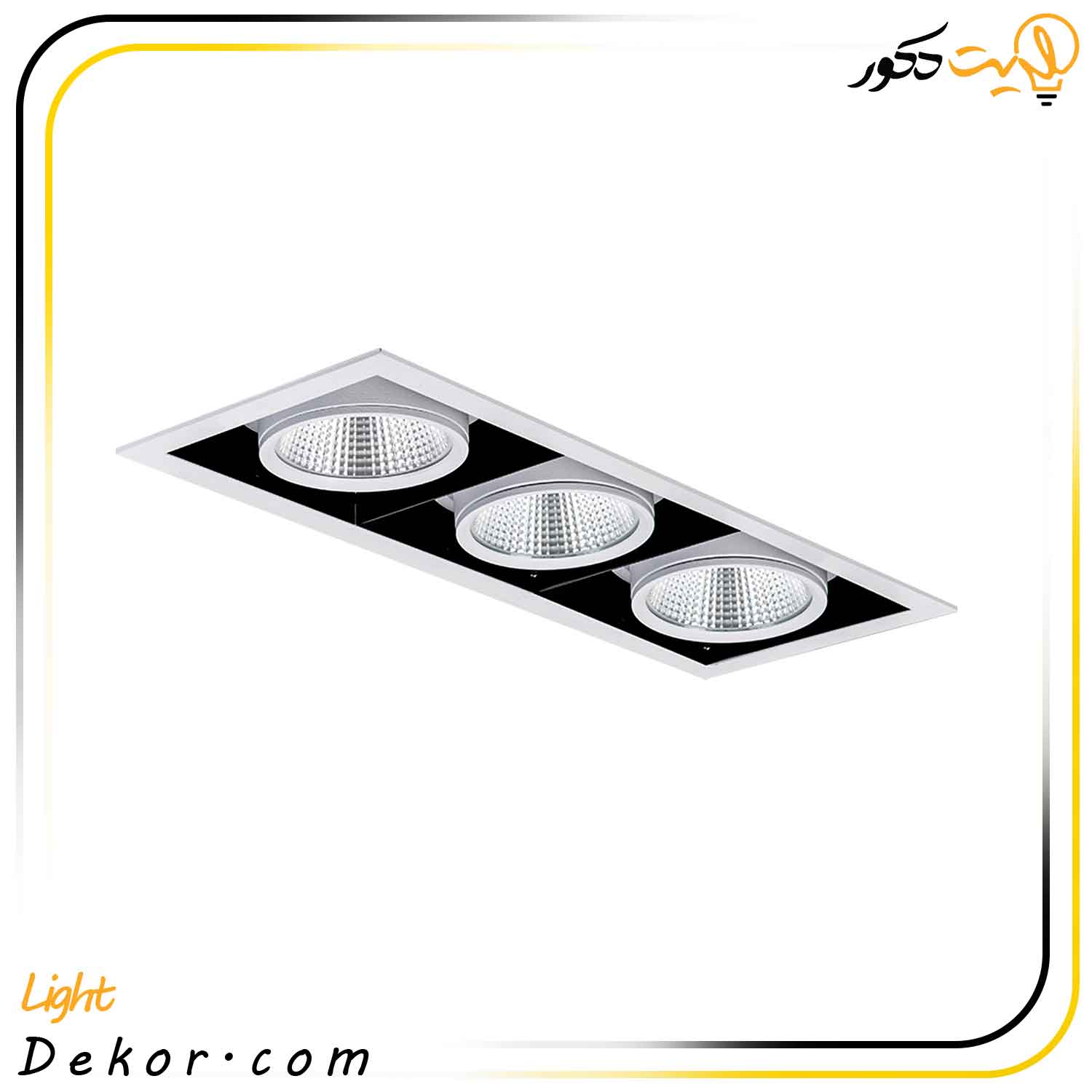 چراغ-سقفی-۳-خانه-اوربیتال-مازی-نور-۵۲-وات چراغ-سقفی-۳-خانه-اوربیتال-مازی-نور-۵۲-وات