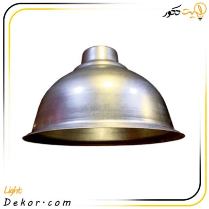 چراغ-آویز-کاسه-ای-کارگاهی-کد-250-آلومینیوم-رنگ-نقره-ای