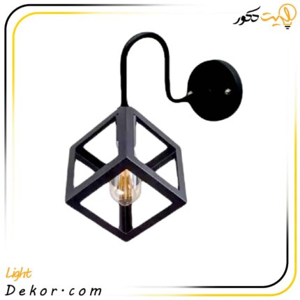 چراغ-دیواری-پایه-دار-فلزی-مکعبی-لوکس-کد-126