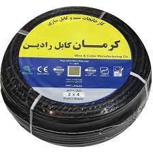 کابل افشان کرمان کابل رادین