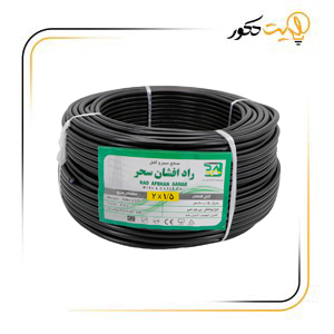 کابل-برق-راد-افشان-سحر