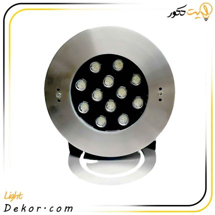 چراغ-استخری-آبنما-پایه-داری-24وات-تک-رنگ--فول-کالر-برند-استیل-یمکس