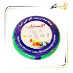 سیم-افشان-البرز-آسیا