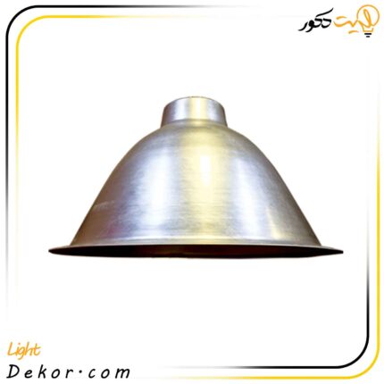 چراغ-آویز-کاسه-ای-کارگاهی-کد-400-آلومینیوم-رنگ-نقره-ای