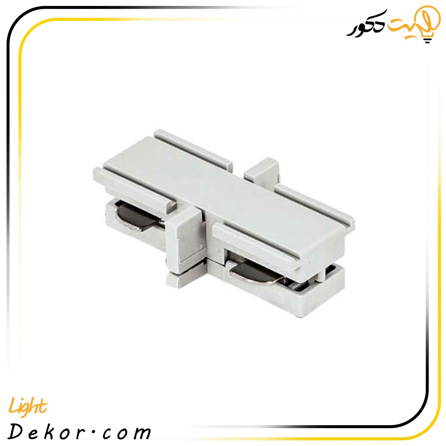 اتصال-مستقیم-ریل-تک-فاز-مازی-نور اتصال-مستقیم-ریل-تک-فاز-مازی-نور