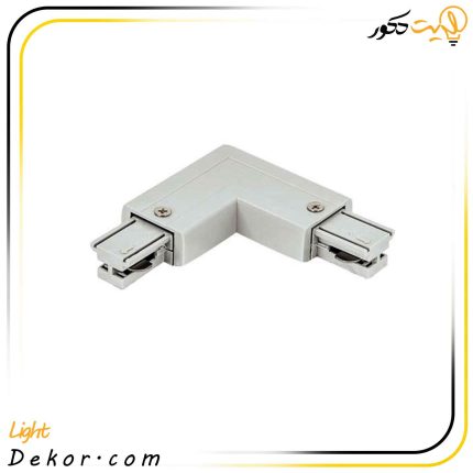 رابط-اتصال-ریل-L-شکل-مازی-نور-چراغ-ریلی