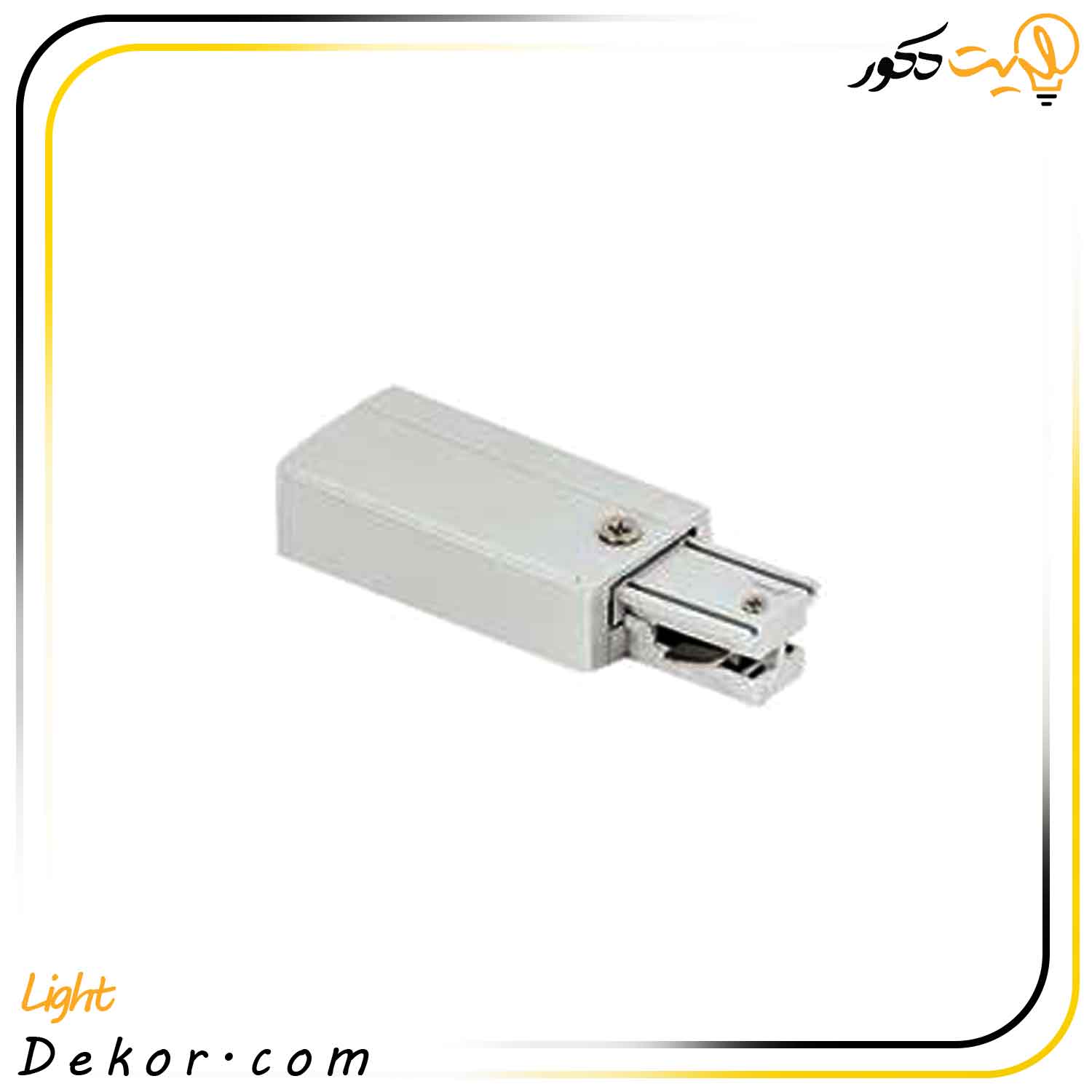 ورودی-برق-دار-ریل-چراغ-ریلی-مازی-نور ورودی-برق-دار-ریل-چراغ-ریلی-مازی-نور