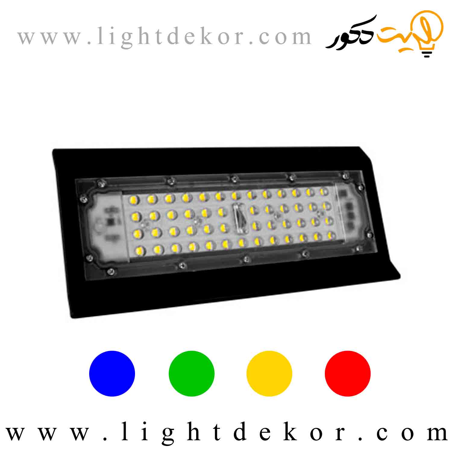پرژکتور-رنگی-آرشیدا-پارس-شعاع پرژکتور-50وات-رنگی-آرشیدا-پارس-شعاع