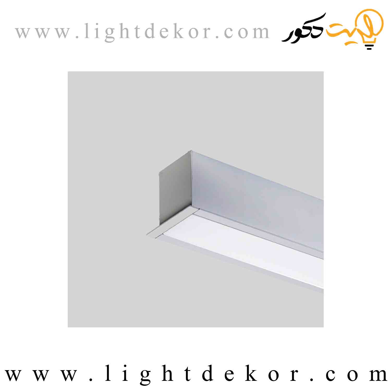 چراغ-خطی-توکار-اینفینیتیD-مازی-نور چراغ-خطی-توکار-اینفینیتیD-مازی-نور