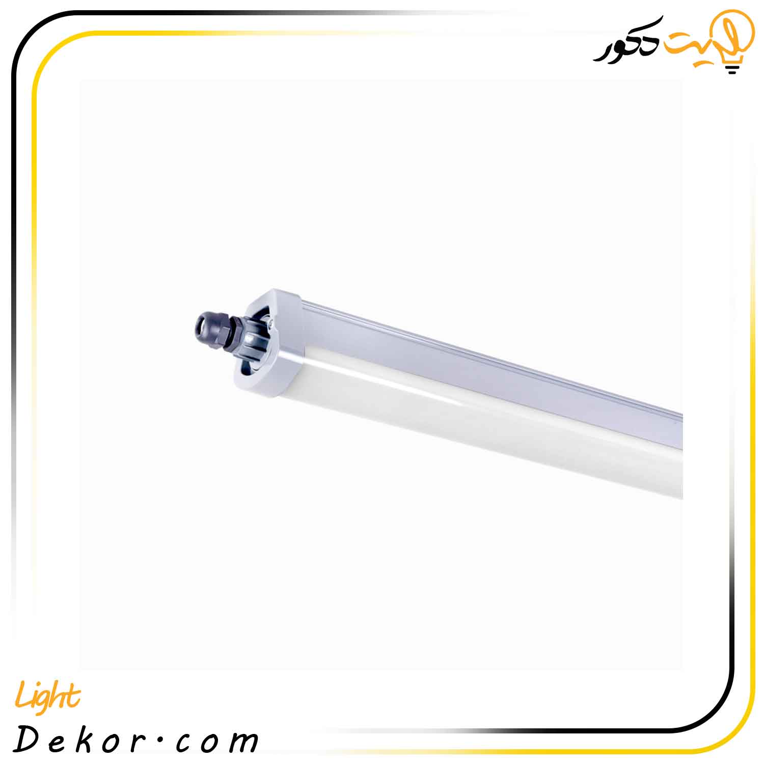 چراغ-خطی-روکار-مدل-ایزولا-برند-مازی-نور چراغ-خطی-روکار-مدل-ایزولا-برند-مازی-نور