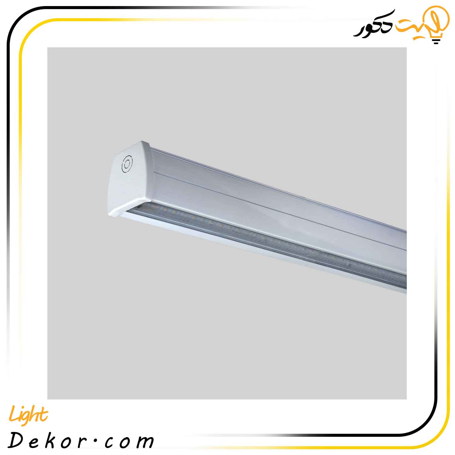 چراغ-خطی-لومیلاین-روکار-مازی-نور چراغ-خطی-لومیلاین-روکار-مازی-نور