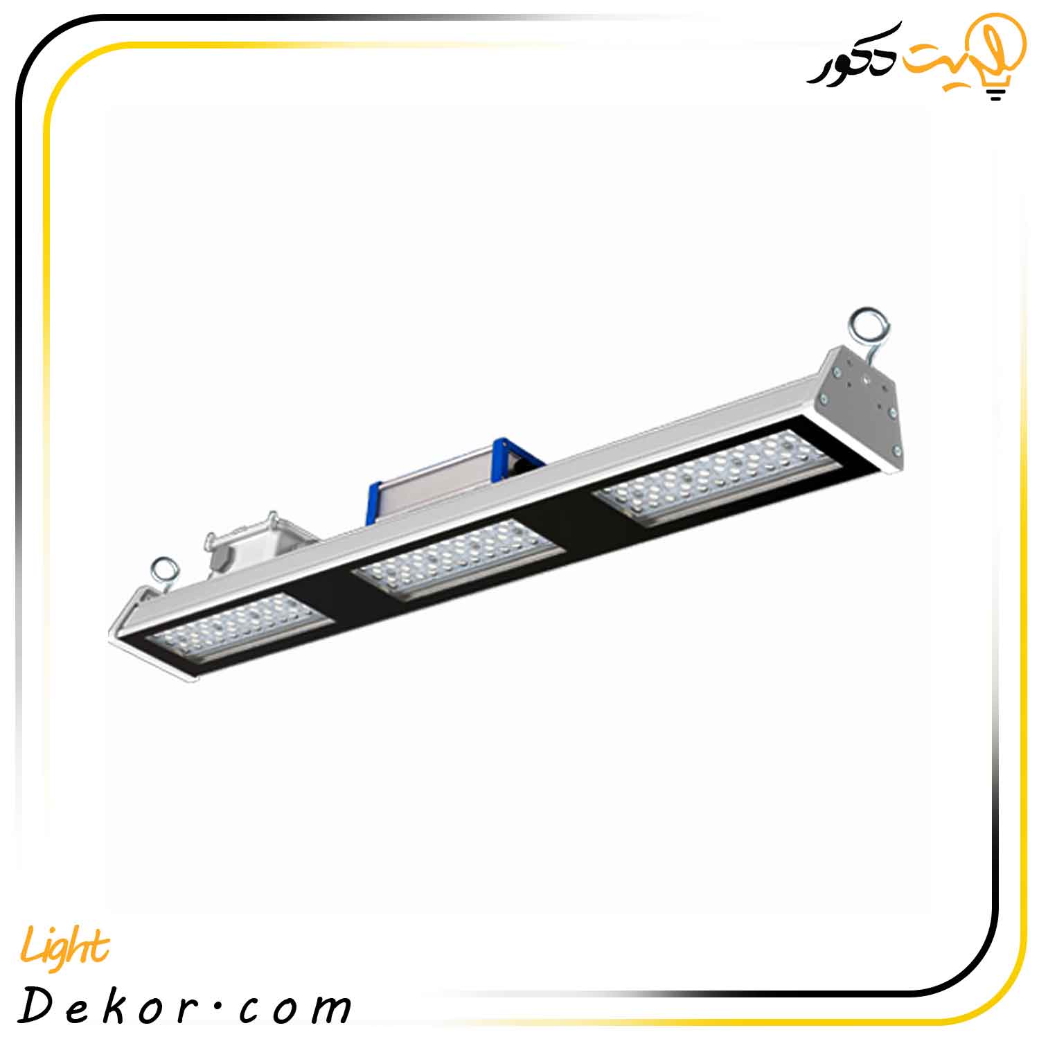 چراغ-خطی-یونیلایت-مازی-نور چراغ-خطی-یونیلایت-مازی-نور