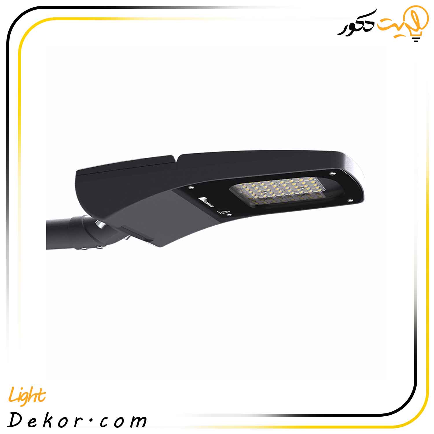 چراغ-خیابانی-معابری-آستریا-S-مازی-نور چراغ-خیابانی-معابری-آستریا-S-مازی-نور