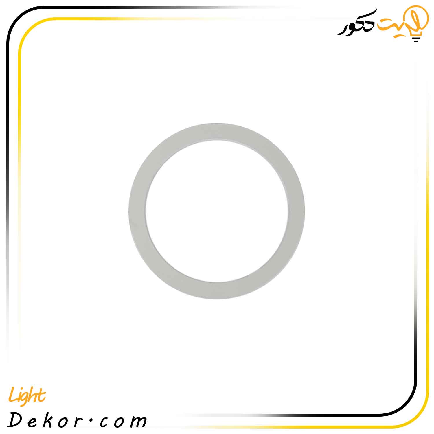 چراغ-سقفی-توکار-گرد-14-وات-مازی-نور-مدل-هلنا چراغ-سقفی-توکار-گرد-14-وات-مازی-نور-مدل-هلنا