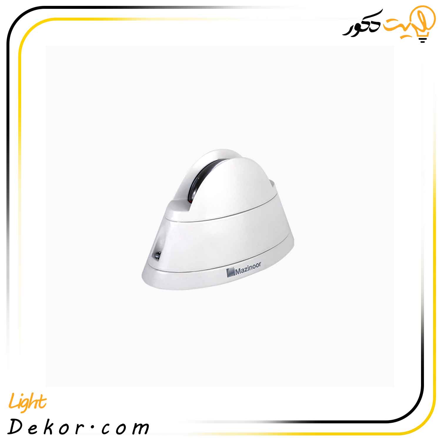 چراغ-نورپردازی-و-نمای-مدل-اکسایت-مازی-نور چراغ-نورپردازی-و-نمای-مدل-اکسایت-مازی-نور
