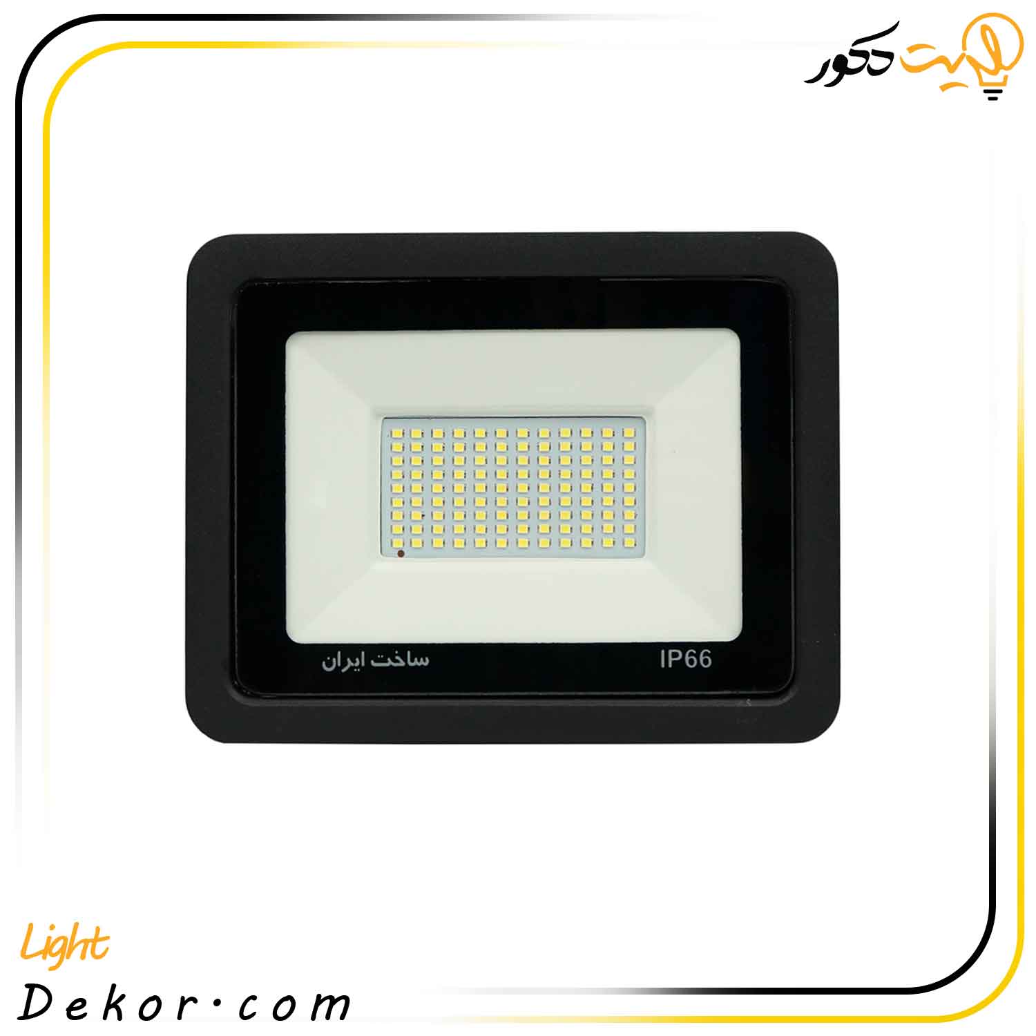 پروژکتور-200-وات-LED-SMD--بزرگمهر پروژکتور-200-وات-LED-SMD--بزرگمهر