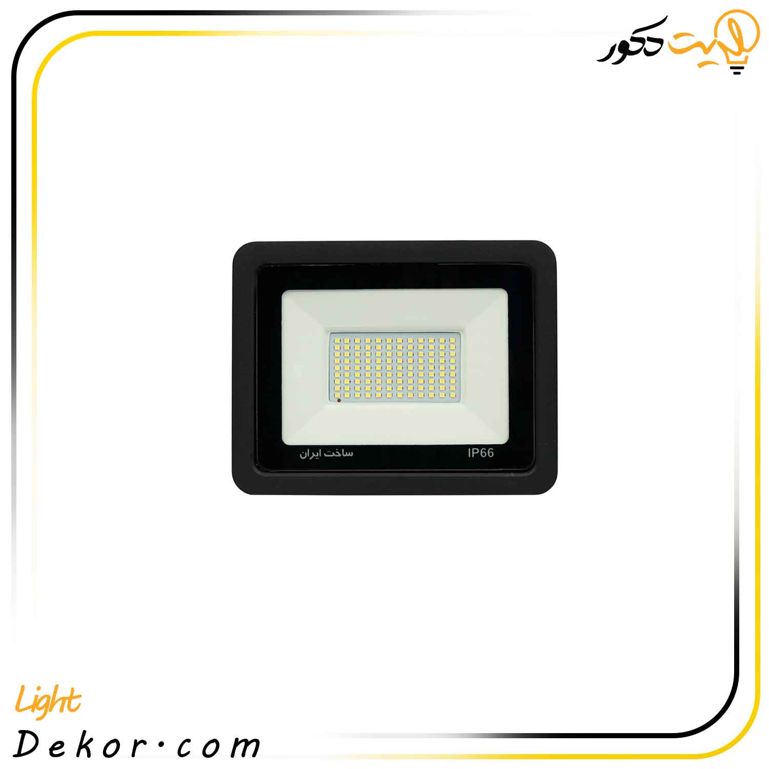 پروژکتور-50-وات-LED-SMD--بزرگمهر پروژکتور-50-وات-LED-SMD--بزرگمهر