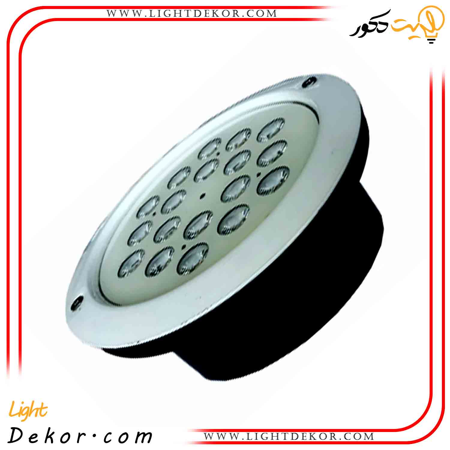 چراغ-استخری-توکار-12-وات-تک-رنگ-ایمکس-1306 چراغ-استخری-توکار-12-وات-تک-رنگ-ایمکس-1306