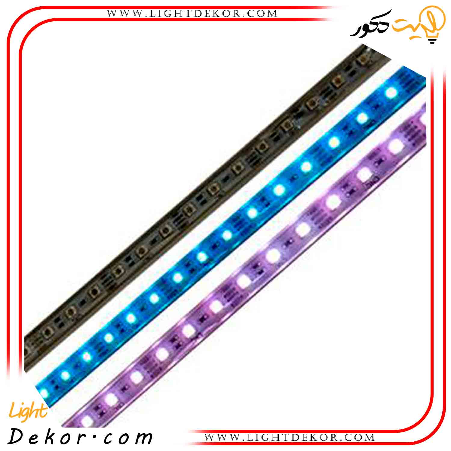 چراغ-استخری-لاینی-ضد-آب-نیم-متری-۸-وات-مولتی-کالر چراغ-استخری-لاینی-ضد-آب-نیم-متری-۸-وات-مولتی-کالر