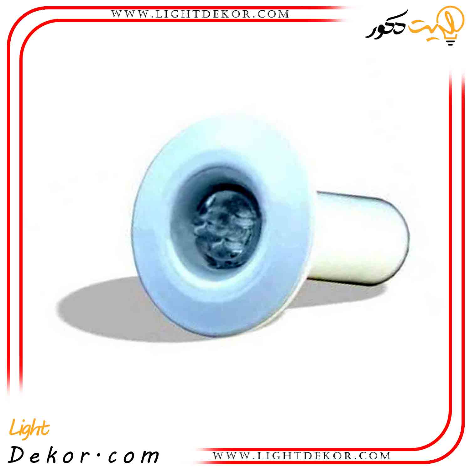 چراغ-توکار-استخری-تک-رنگ-2-وات-آرتاب-مدل-LP-2B چراغ-توکار-استخری-تک-رنگ-2-وات-آرتاب-مدل-LP-2B