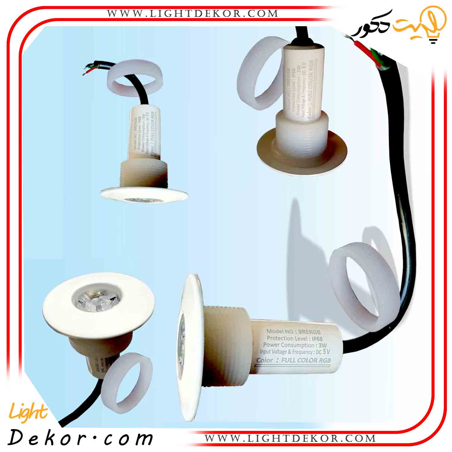 چراغ-توکار-استخری-تک-رنگ-2-وات-وان-پیچی-آرتاب-مدل-LP-2B-2 چراغ-توکار-استخری-تک-رنگ-2-وات-وان-پیچی-آرتاب-مدل-LP-2B-2