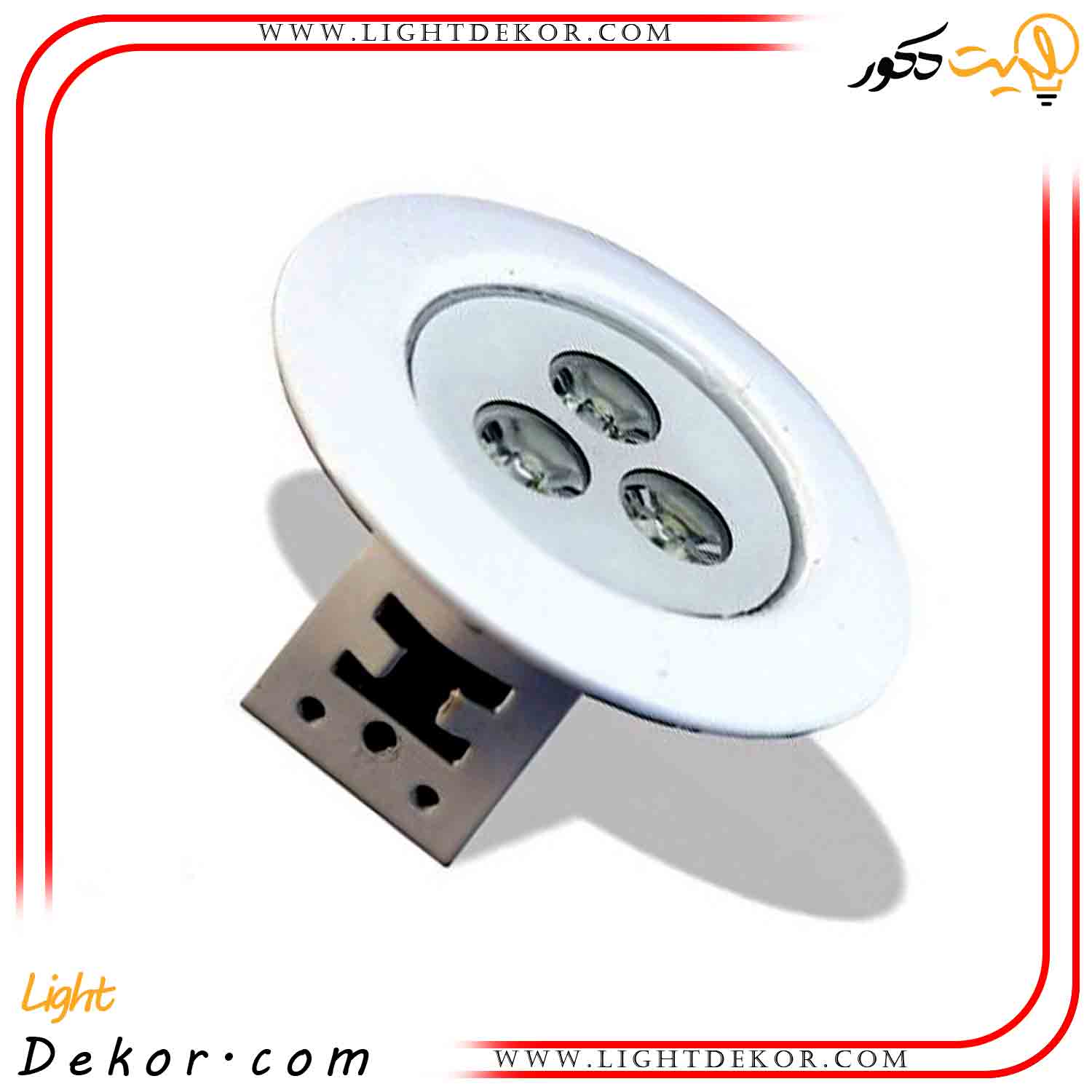 چراغ-توکار-استخری-تک-رنگ-3-وات-12-ولت-مدل-3RE چراغ-توکار-استخری-تک-رنگ-3-وات-12-ولت-مدل-3RE