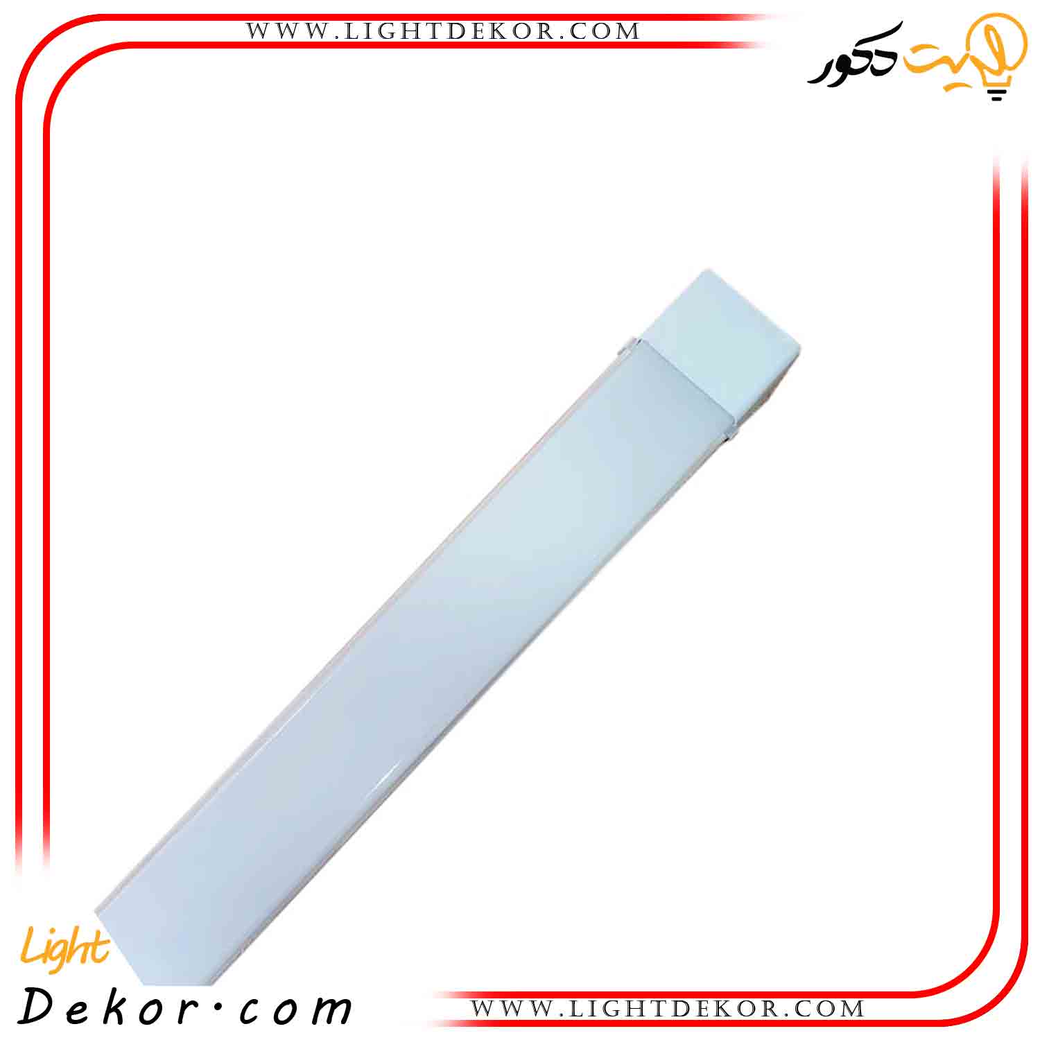 براکت-ال-ای-دی-مدل-EST-(جایگزین-مهتابی-قدیمی)-برند-پارس براکت-ال-ای-دی-مدل-EST-(جایگزین-مهتابی-قدیمی)-برند-پارس