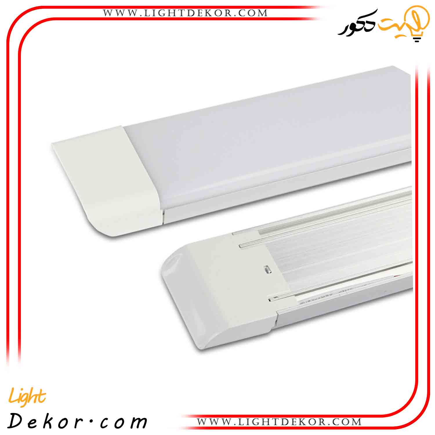 براکت-مهتابی-دیواری-70-وات-مدل-رویال براکت-مهتابی-دیواری-70-وات-مدل-رویال