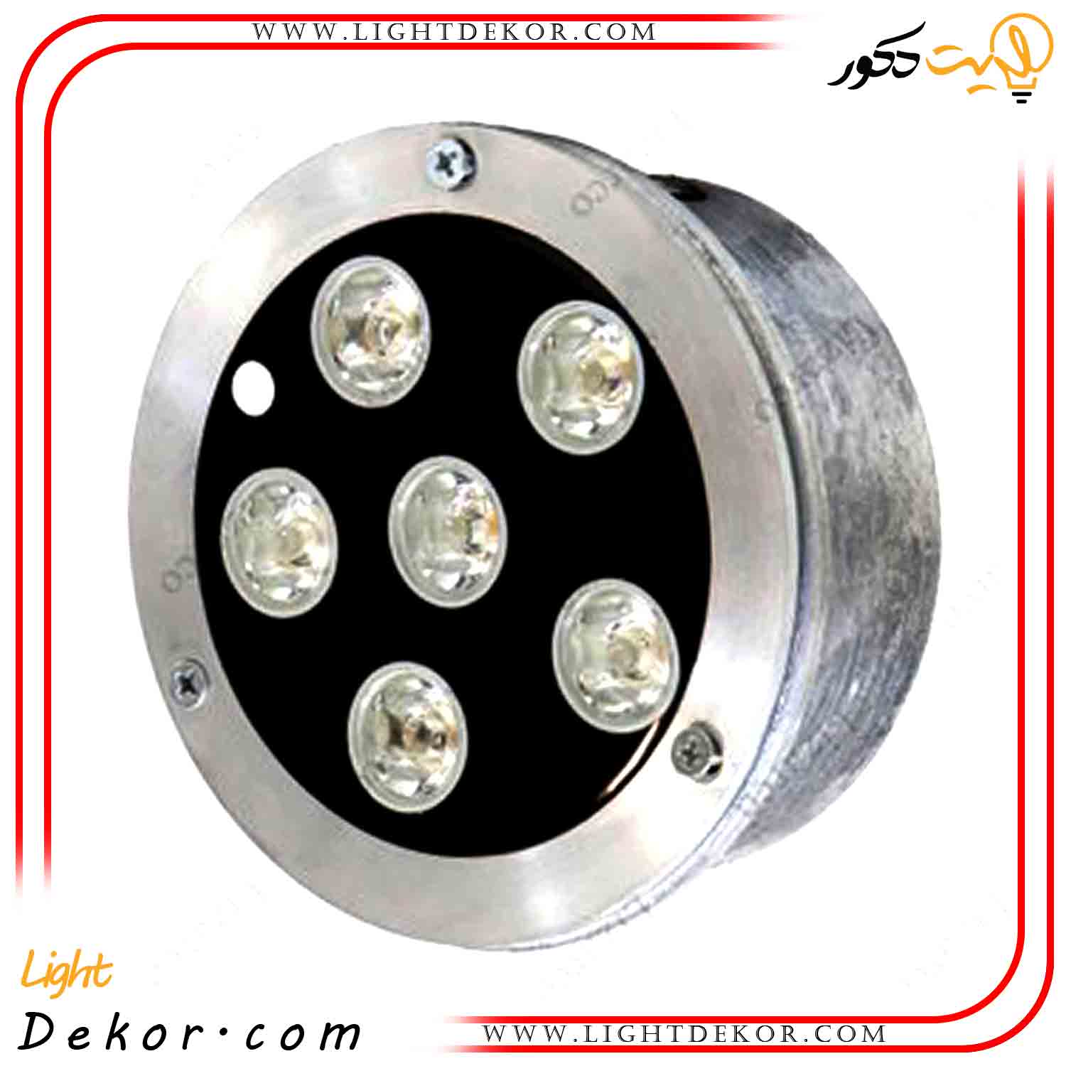 چراغ-استخری-6-وات-غلاف-دار چراغ-استخری-6-وات-غلاف-دار