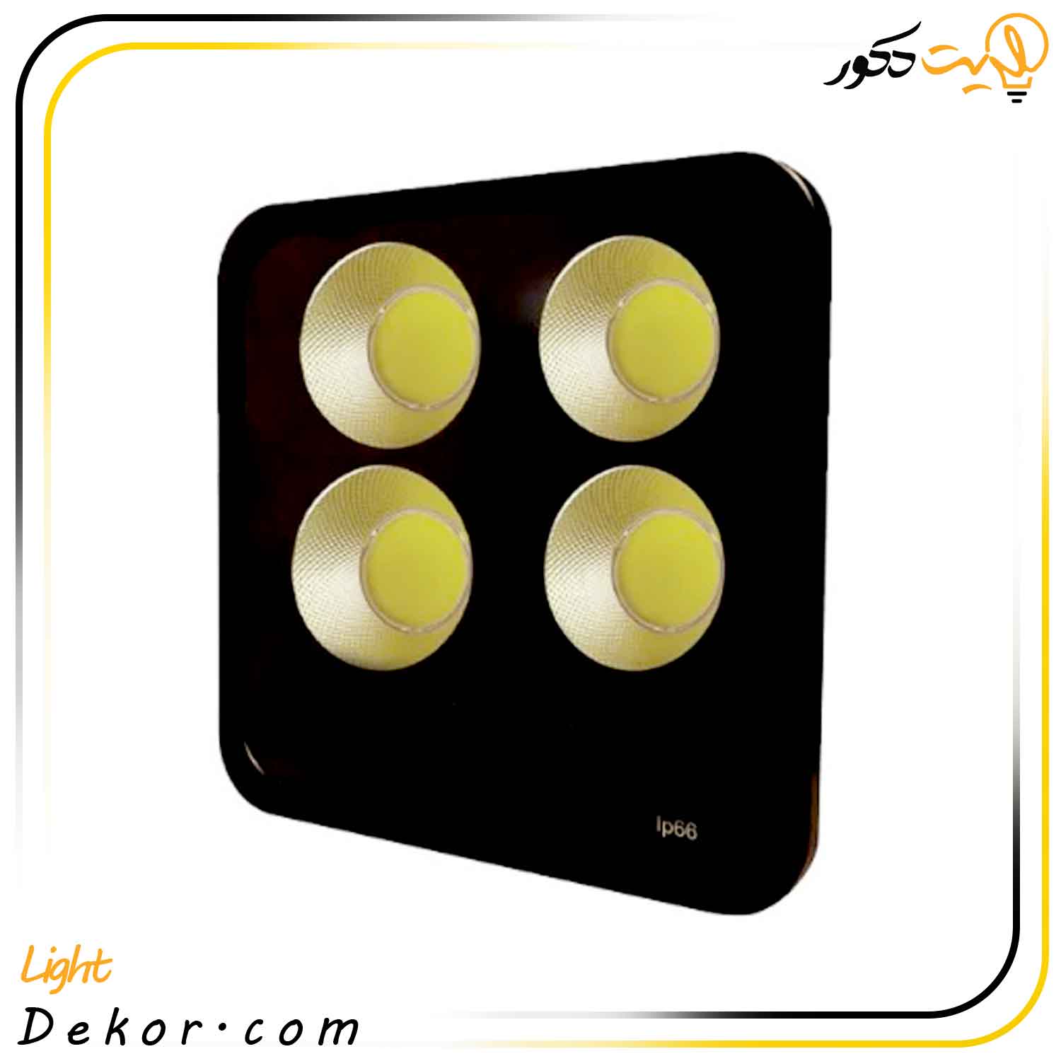 پرژکتور-200-وات-cob-آلما پرژکتور-200-وات-cob-آلما