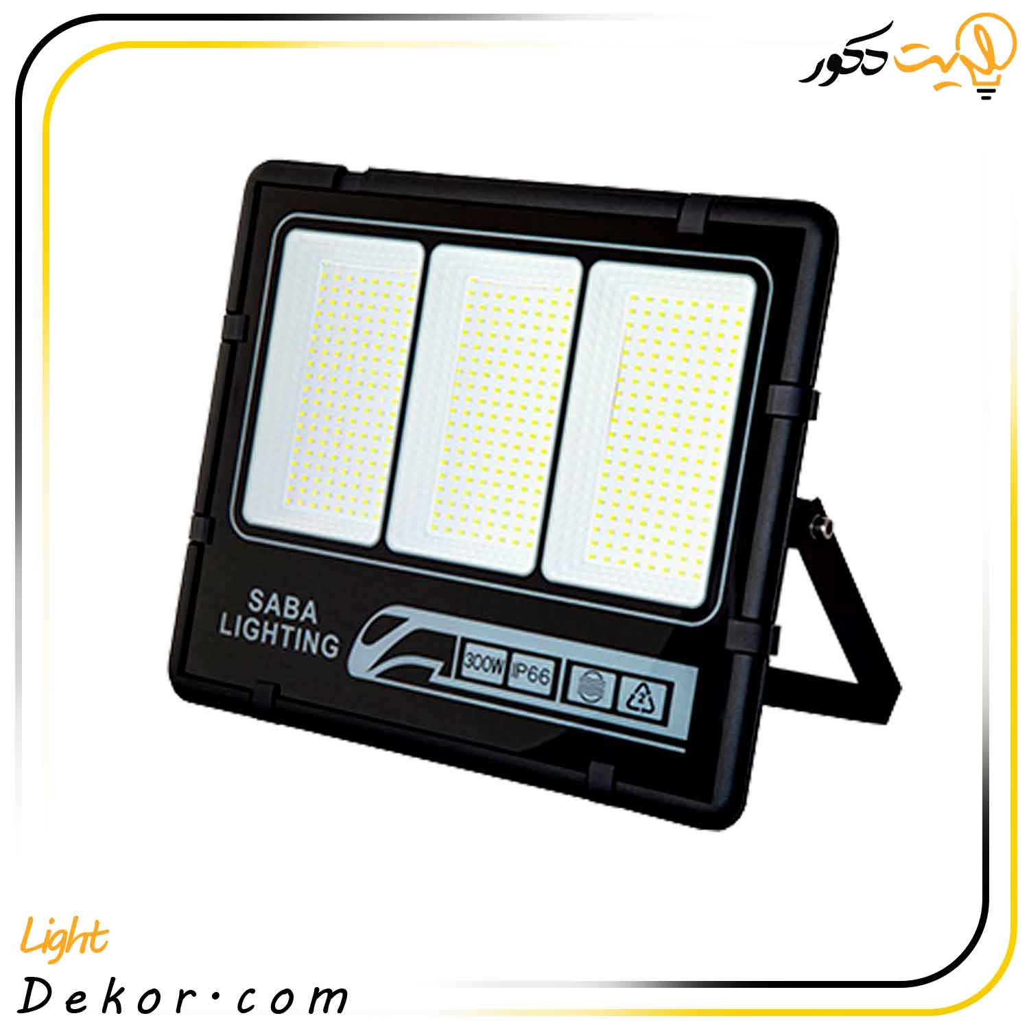 پرژکتور-300-وات-مدل-ZT-برند-صباترانس پرژکتور-300-وات-مدل-ZT-برند-صباترانس