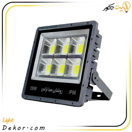 پرژکتور-350وات-مدل-پنجره-ای-برند-صباترانس