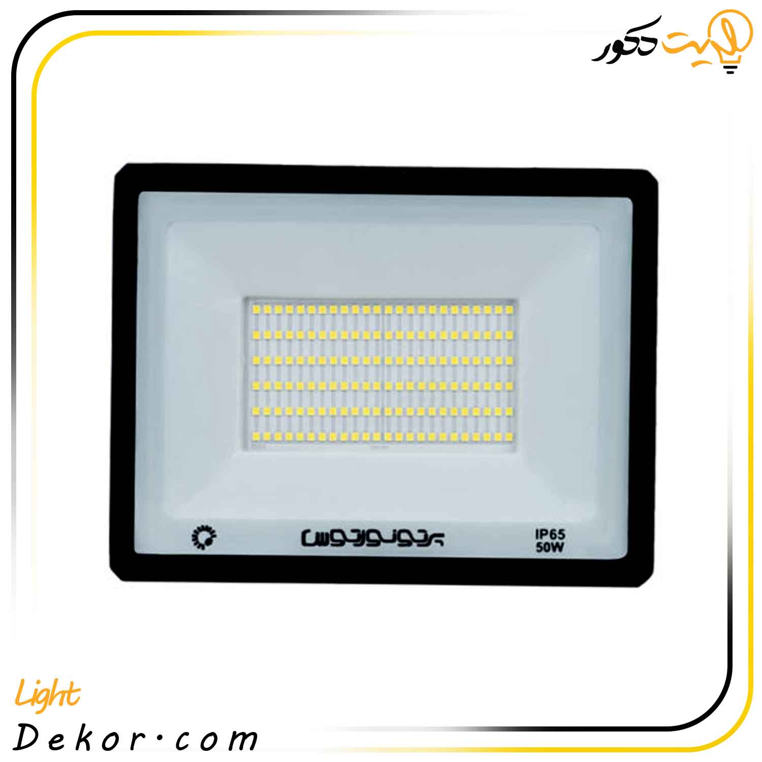 پرژکتور-50-وات-ال-ای-دی-مدل-پرتونور-طوس-(مهتابی) پرژکتور-50-وات-ال-ای-دی-مدل-پرتونور-طوس-(مهتابی)