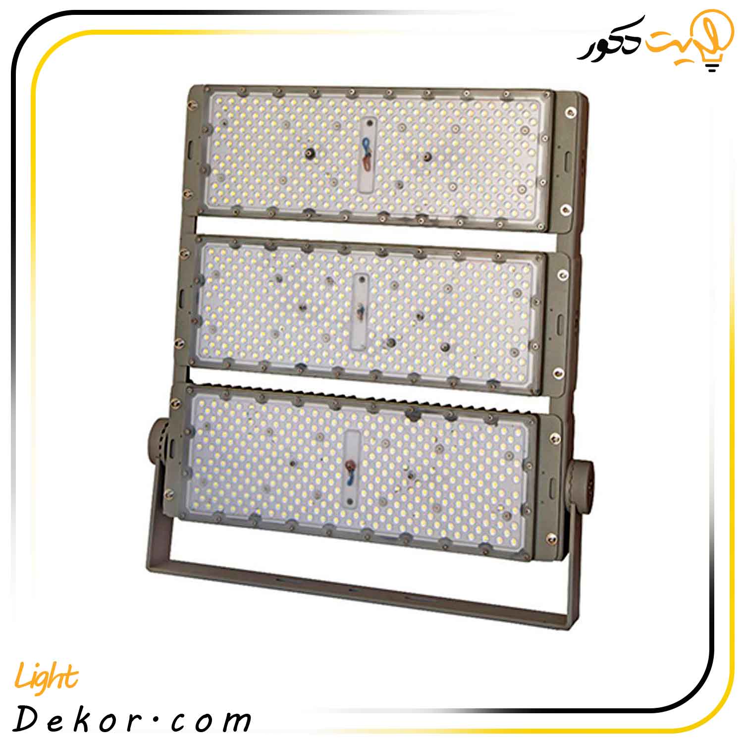 پرژکتور-600-وات-مدل-آرمیس-برند-صباترانس پرژکتور-600-وات-مدل-آرمیس-برند-صباترانس