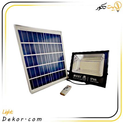 پرژکتور-خورشیدی-200-وات-مدل-سولار-برند-مودی