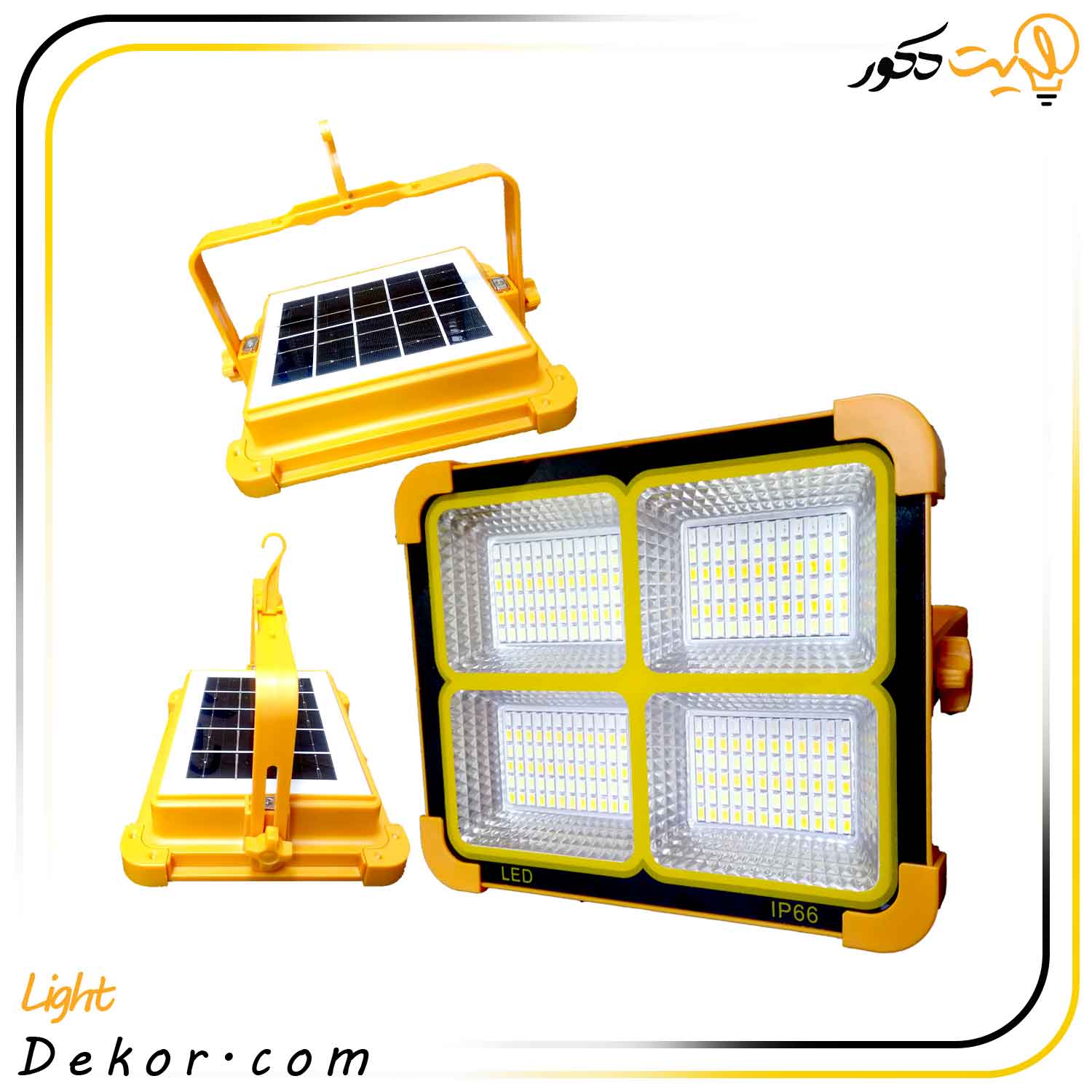پرژکتور-خورشیدی-200وات-سولار-لایت-5-حالته پرژکتور-خورشیدی-200وات-سولار-لایت-5-حالته