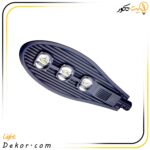 چراغ-خیابانی-150-وات-لنزدار-مدل-Street-light-COB-برند-صبا-ترانس